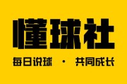 今天看：欧冠：利物浦VS巴黎圣日耳曼（3月12日 04:00）